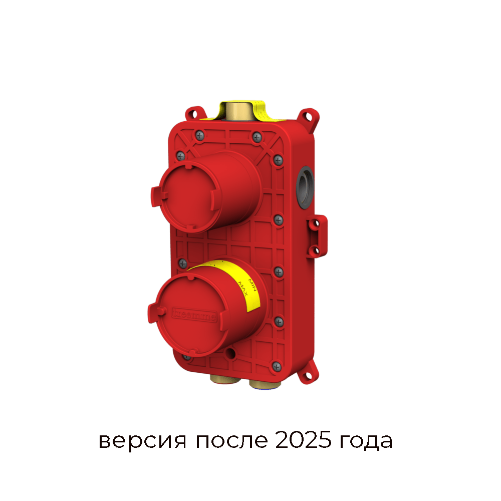 Встраиваемый модуль смесителя для душа на 2/3 потребителя